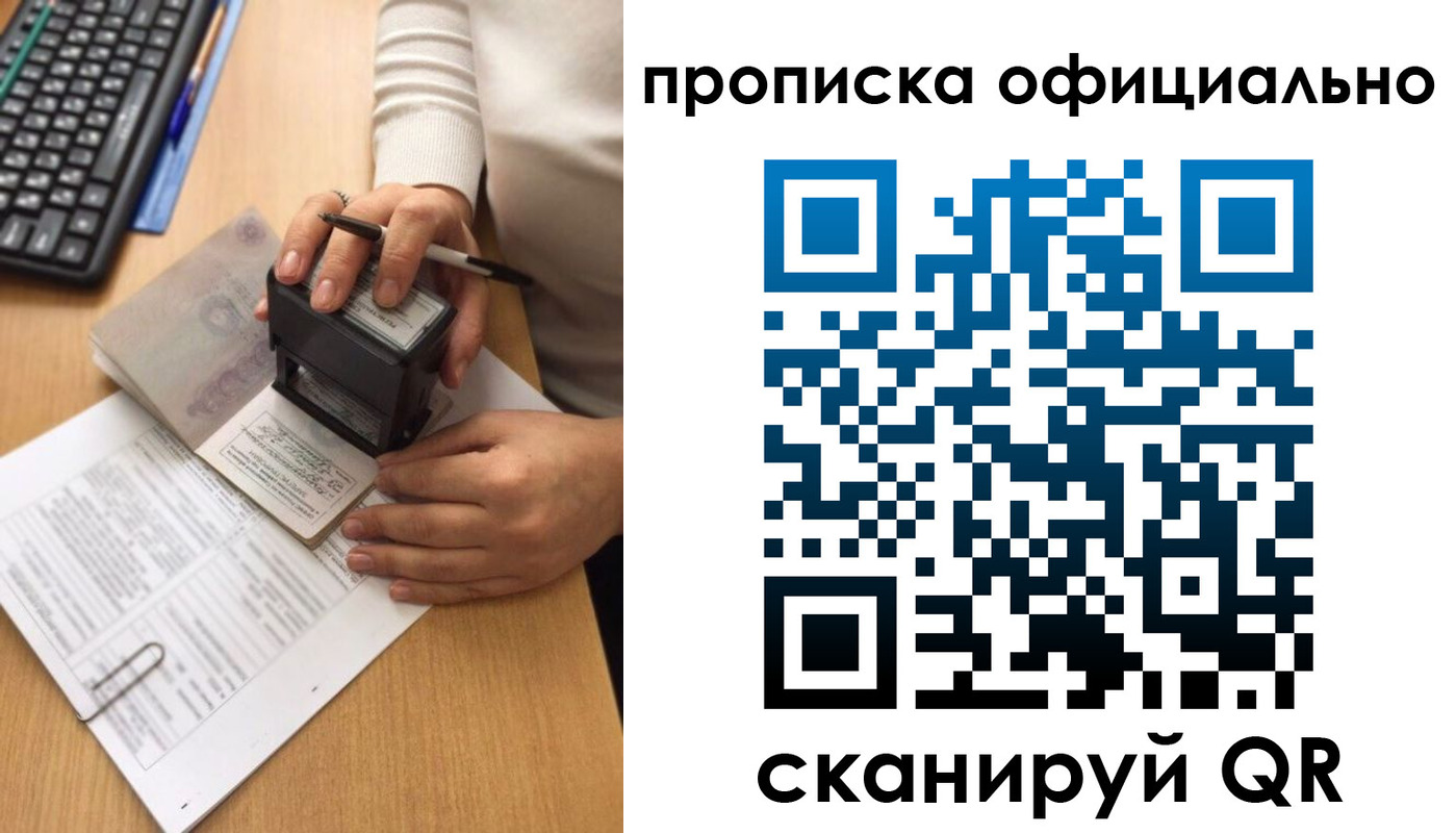 форма 3 в Советском